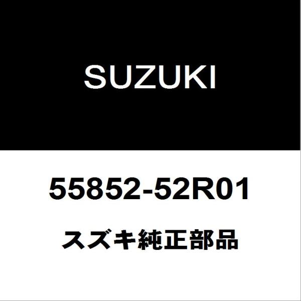 スズキ純正 スイフト リアキャリパースライドピン 55852-52R01