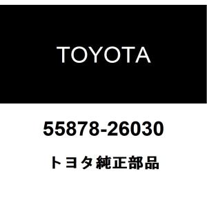 トヨタ（TOYOTA） トヨタ純正 ハイラックス セキサイリョウラベル