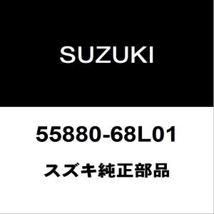 おすぎ スズキ（SUZUKI） スズキ純正 スイフト ABSフロントセンサーASSY 56210