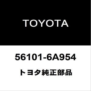 トヨタ（TOYOTA） トヨタ純正 ランドクルーザー フロントショックRH/LH