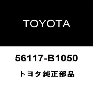 トヨタ（TOYOTA） トヨタ純正 フロントドアベルトモールLH 75720-12800
