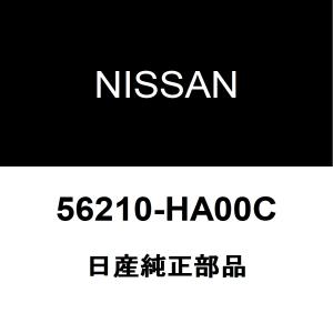 日産純正 ラフェスタ リアショック 56210-HA00C｜ヘックスストア