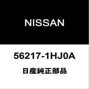 日産（NISSAN） NISSAN日産純正 セレナ リアショックブッシュ 56217