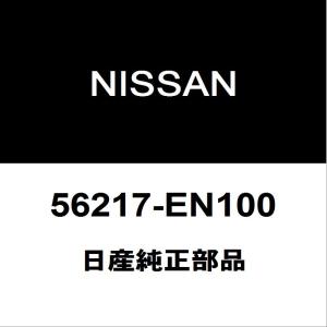 日産（NISSAN） 日産純正 セレナ フロントワイパーリンク 28840-5TA0A