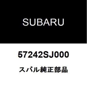SUBARU（スバル） スバル純正 BRZ マニホールドガスケット 44616AA291
