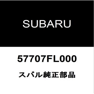 トヨタ（TOYOTA） トヨタ純正 アルファード バックパネルガーニッシュ