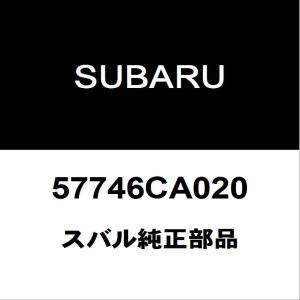 SUBARU（スバル） スバル純正 BRZ フロントエキゾーストパイプ