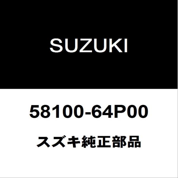 スズキ純正 エブリィ フードパネル 58100-64P00