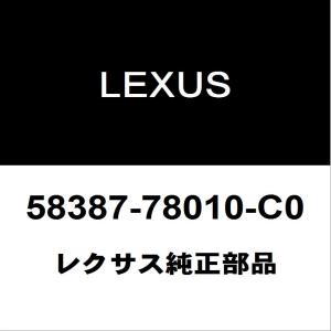 レクサス（LEXUS） レクサス純正 NX フロントドアスカッフプレートLH