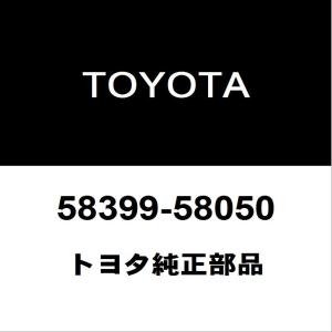 トヨタ（TOYOTA） トヨタ純正 アルファード ラジエータグリル