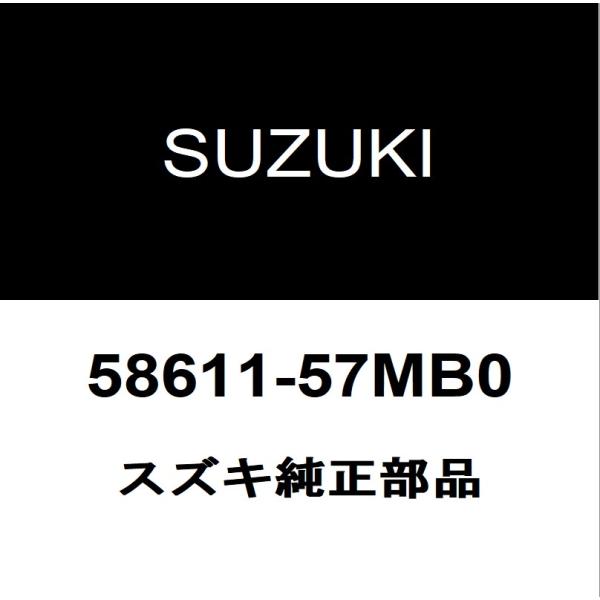 スズキ純正 ジムニー フェンダパネルRH 58611-57MB0