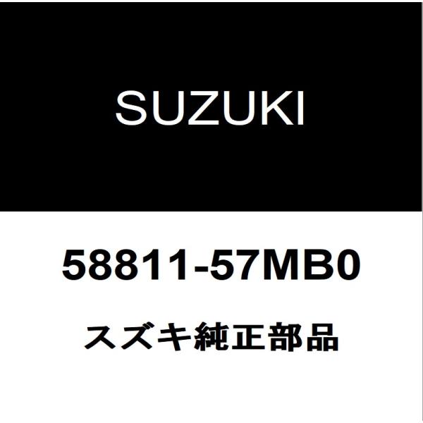 スズキ純正 ジムニー フェンダパネルLH 58811-57MB0