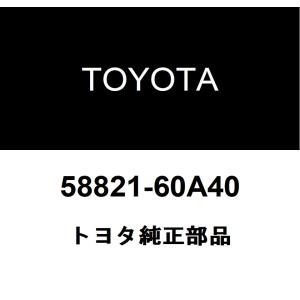 トヨタ（TOYOTA） トヨタ純正 インストルメントパネルカップ ホルダ