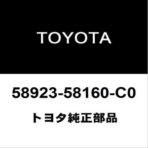 トヨタ（TOYOTA） トヨタ純正 アルファード クォータクリップクォータ