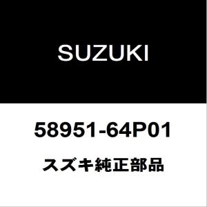 おばあ トヨタ（TOYOTA） トヨタ純正 リヤサスペンションサポート ストッパ