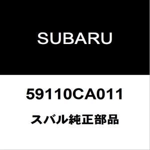 SUBARU（スバル） スバル純正 BRZ クラッチマスターシリンダーASSY