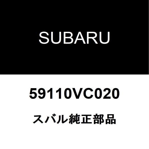 スバル純正 WRX S4 フェンダライナRH 59110VC020