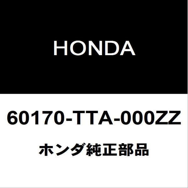 ホンダ純正 N-BOX フードヒンジLH 60170-TTA-000ZZ