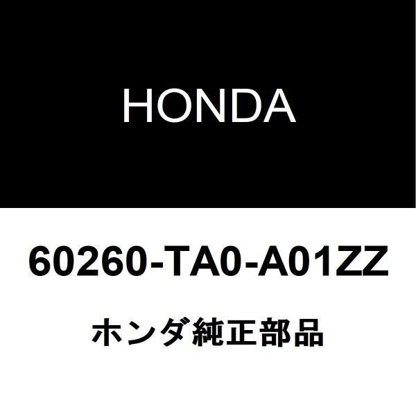 ホンダ純正 インスパイア フェンダパネルLH 60260-TA0-A01ZZ