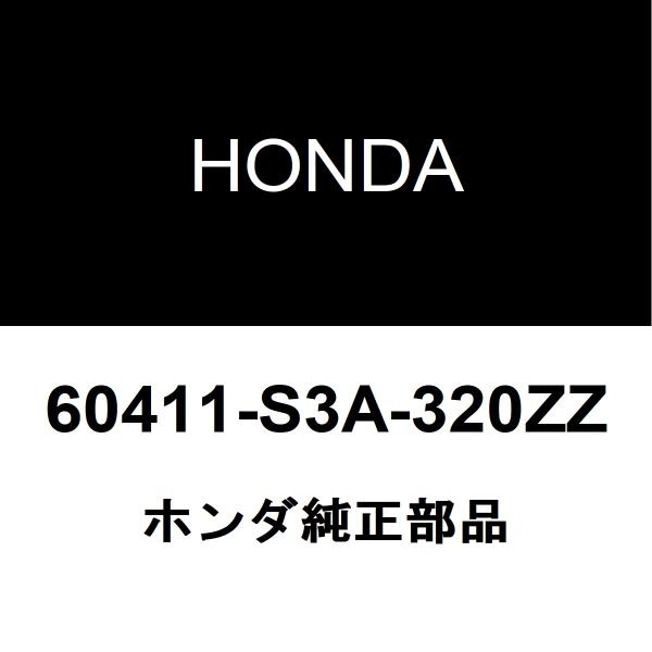 ホンダ純正 バモス ラジエータコアサポート 60411-S3A-320ZZ