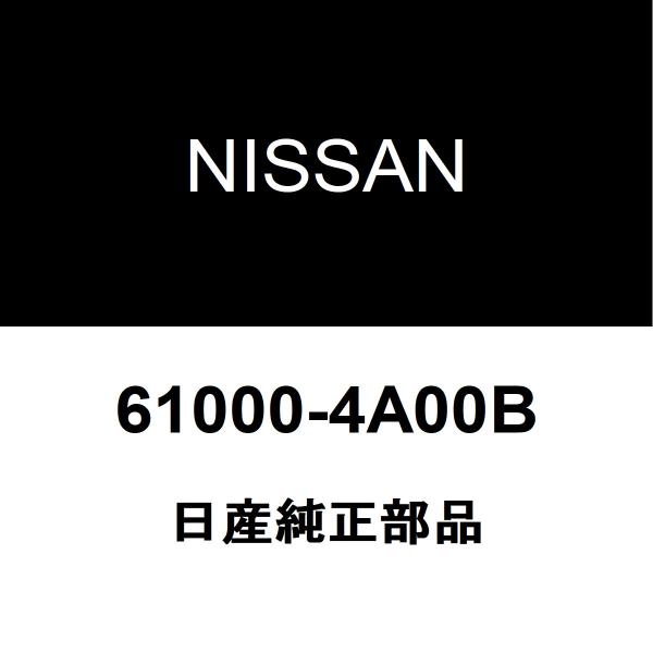 日産純正 NT100クリッパートラック フロントパネル 61000-4A00B