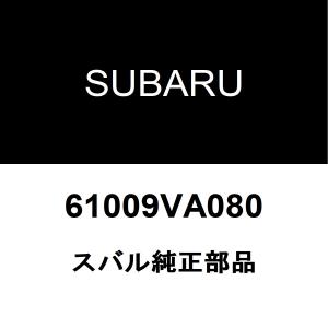 SUBARU（スバル） スバル純正 WRX フロントブレーキホース 26540VA020