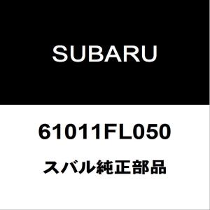 トヨタ（TOYOTA） トヨタ純正 アクア ヘッドランプユニットLH 81171