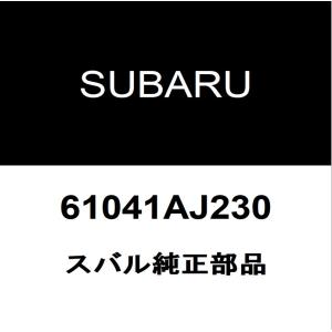 トヨタ（TOYOTA） トヨタ純正 アルファード バックパネルガーニッシュ