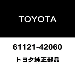 トヨタ（TOYOTA） トヨタ純正 ハリアー フロントドアベルトモールRH
