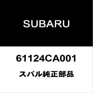 SUBARU（スバル） スバル純正 BRZ フロントドアチェックRH/LH