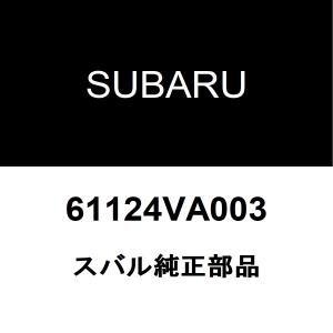 SUBARU（スバル） スバル純正 XV フロントドアガラスウエザアウタRH