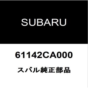 SUBARU（スバル） スバル純正 BRZ フロントドアチェックRH/LH