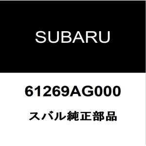 トヨタ（TOYOTA） トヨタ純正 バックドア ステーASSY 68960-26218