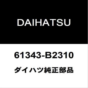 ダイハツ純正 パナソニック ETC2.0 08687-K9002 CY-DDD5J0JT ナビ連動