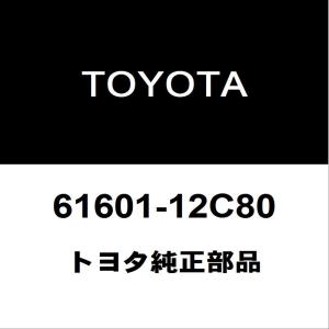 【新品未使用】トヨタ MR-2 フロントドアベルトモール 左右2本 トヨタ純正品 トヨタ（TOYOTA） トヨタ純正 カローラツーリング フロントドアベルト