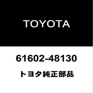 トヨタ純正 ハリアー クォーターパネルLH 61602-48130｜hexstore