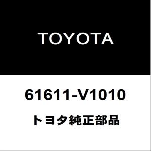 トヨタ（TOYOTA） トヨタ純正 ヴォクシー ラジエータグリルモール