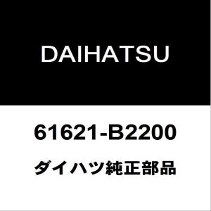 トヨタ（TOYOTA） トヨタ純正 アルファードリモコンキー89904-58420