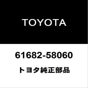 トヨタ（TOYOTA） トヨタ純正 アルファードディスクホイール4261A