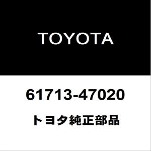 トヨタ（TOYOTA） トヨタ純正 プリウス ヘッドランプユニットLH 81170