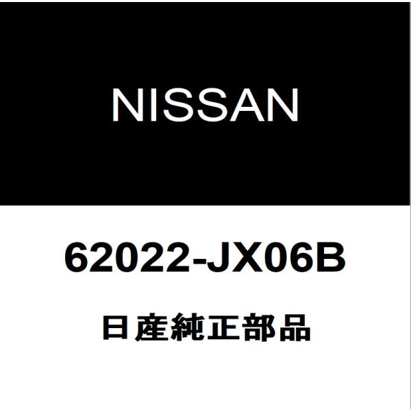 日産純正 NV200バネット フロントバンパ 62022-JX06B