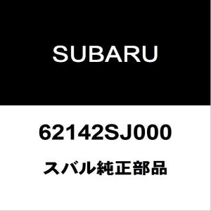 SUBARU（スバル） スバル純正 WRX クラッチレリーズシリンダーASSY