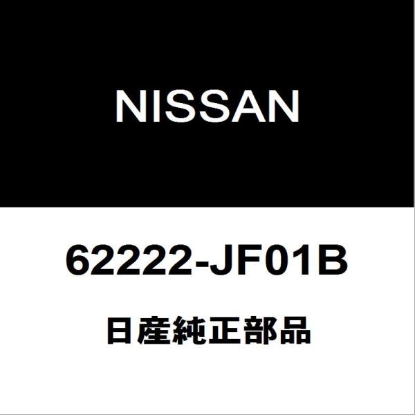 日産純正 GT-R フロントバンパサポートRH 62222-JF01B