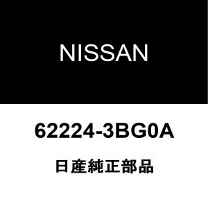 日産純正 ラティオ フロントバンパサポートRH 62224-3BG0A｜hexstore