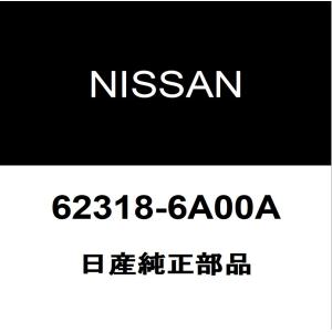 日産純正 デイズ フロントグリルクリップ 62318-6A00A｜hexstore