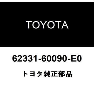 トヨタ（TOYOTA） トヨタ純正 バックドア ステーASSY 68960-26218