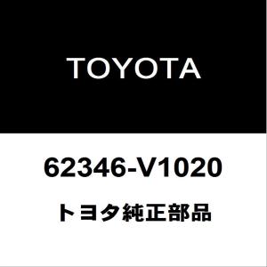 トヨタ（TOYOTA） TOYOTAトヨタ純正 ヴォクシー リアマッドガードLH
