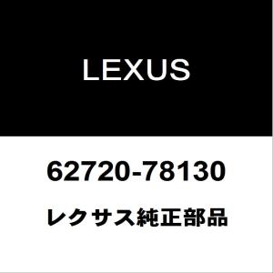 レクサス（LEXUS） レクサス純正 NX ラジエータグリル 53111-78230