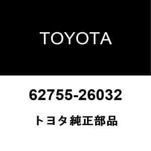 トヨタ（TOYOTA） トヨタ純正 ハイエース アウタリヤビューミラーRH