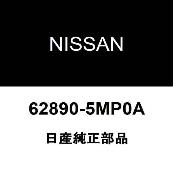 日産純正 アリア ラジエータグリルエンブレム 62890-5MP0A